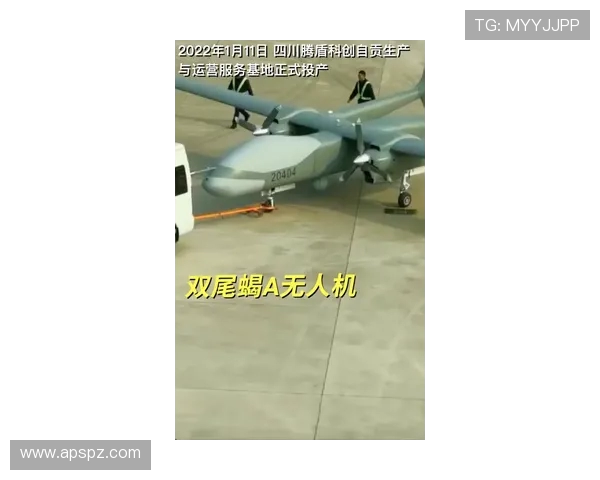 双尾蝎大型无人机圆满完成绕岛巡航飞行